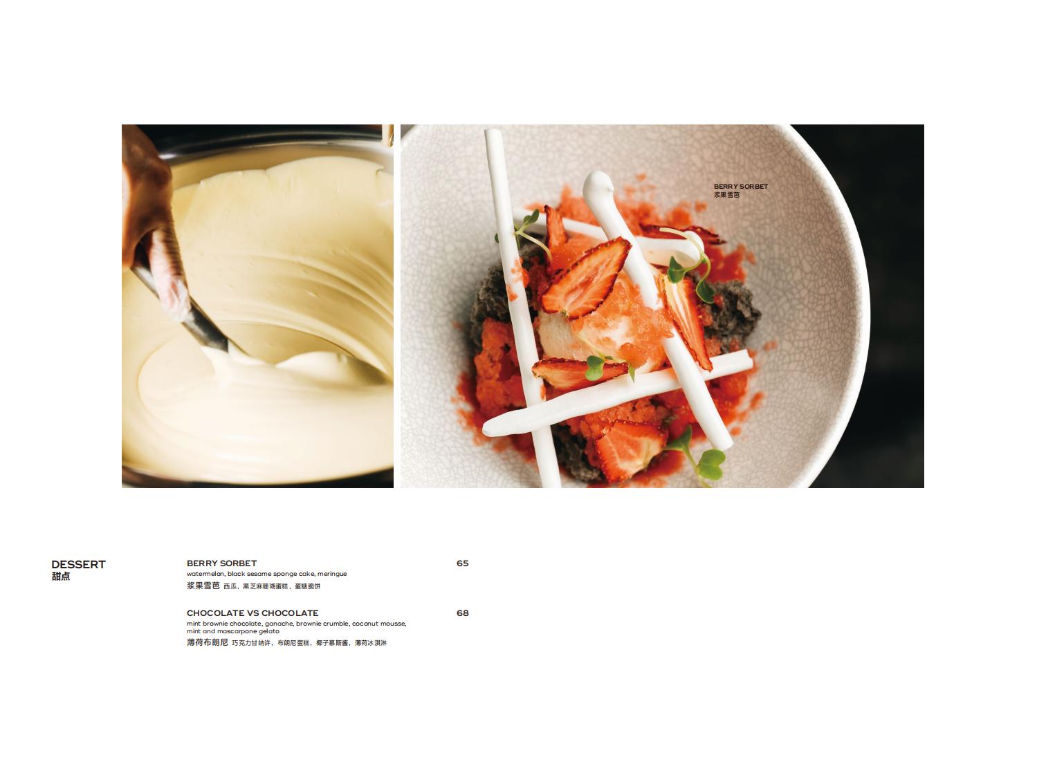 0916午间菜单-chef_06.jpg