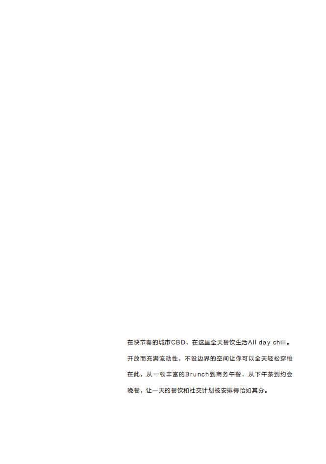 gaga-旗舰店菜单0830_01.jpg