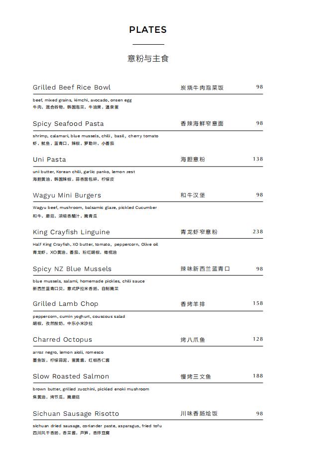 gaga-旗舰店菜单0830_16.jpg