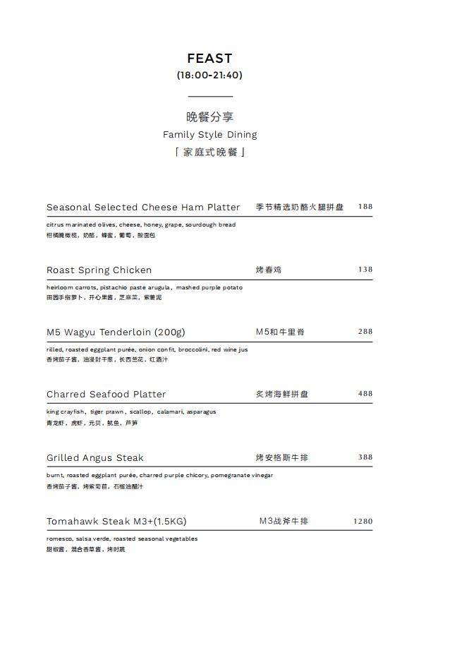 gaga-旗舰店菜单0830_20.jpg